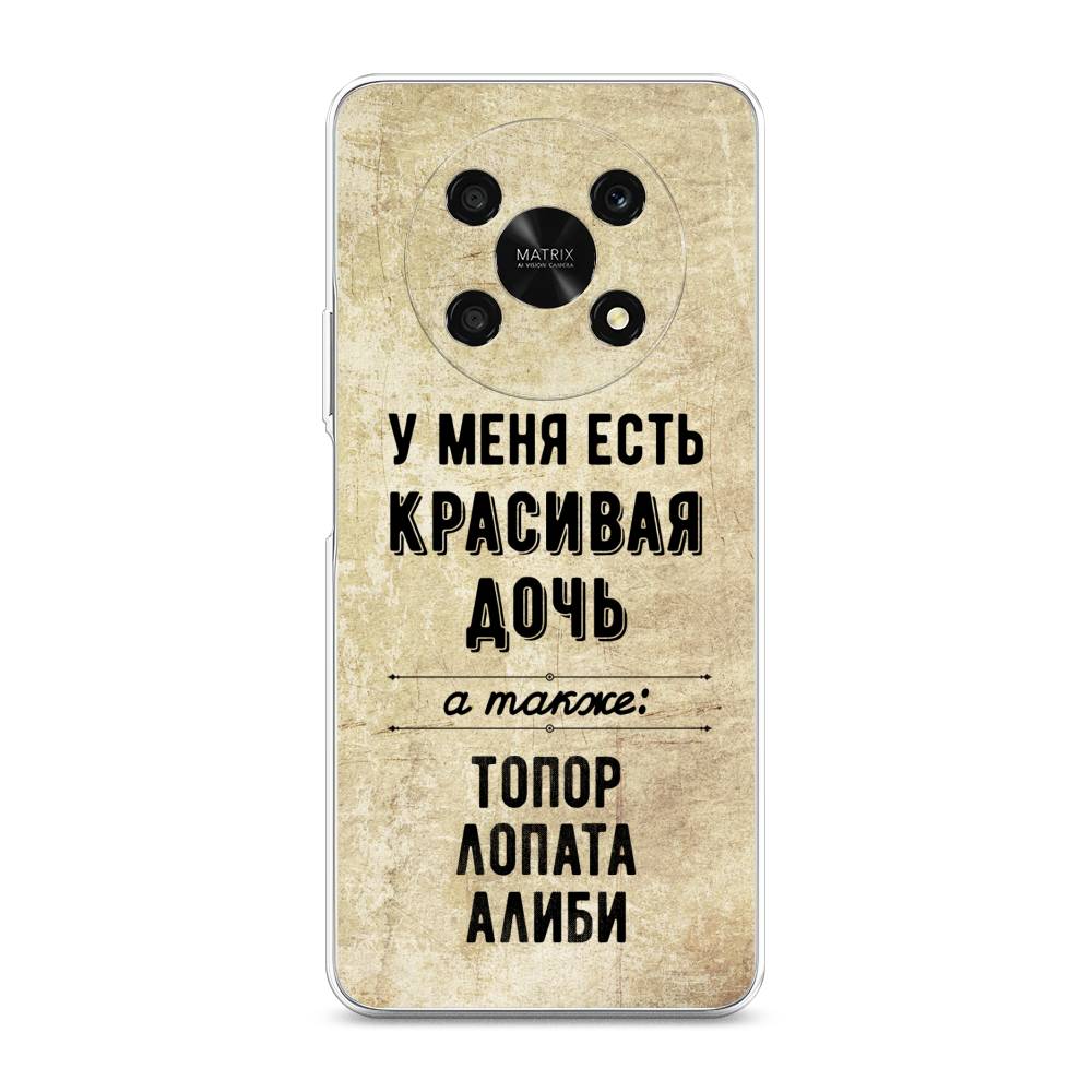 

Чехол Awog для Honor X9 5G "Красивая дочь", 6109750-7