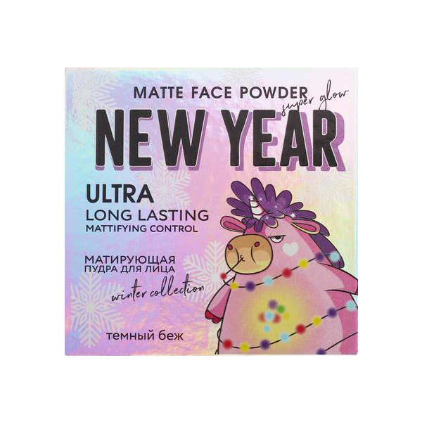 фото Матирующая пудра для лица your new year must have, оттенок средний беж 4848839 beauty fox