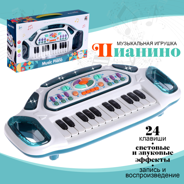 

Музыкальная игрушка Пианино, световые и звуковые эффекты