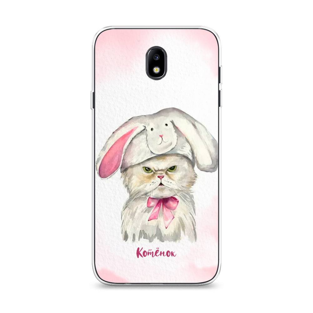 

Чехол на Samsung Galaxy J7 2017 "Мой котёнок", Розовый;серый, 23150-1