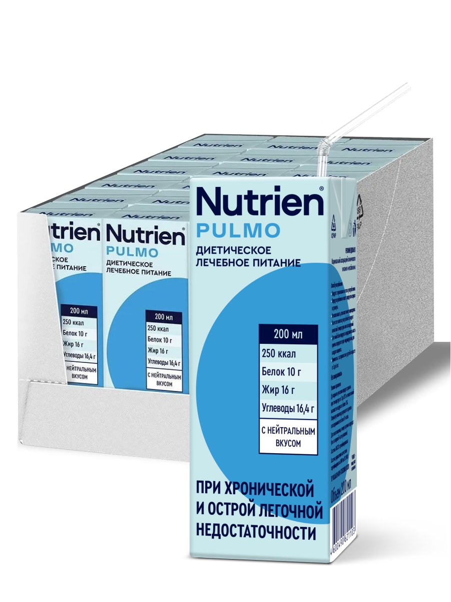 Комплект Nutrien Пульмо жидкое энтеральное лечебное питание 200 мл х 18 шт коробка
