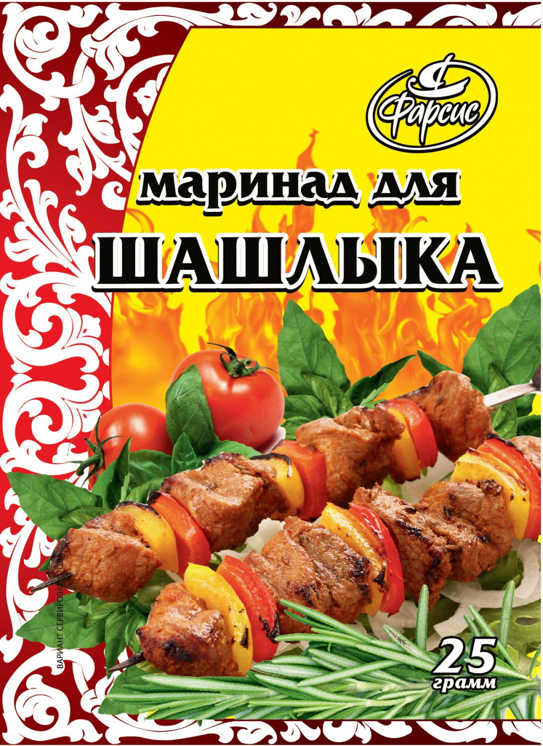 Маринад Фарсис Для шашлыка 25 г