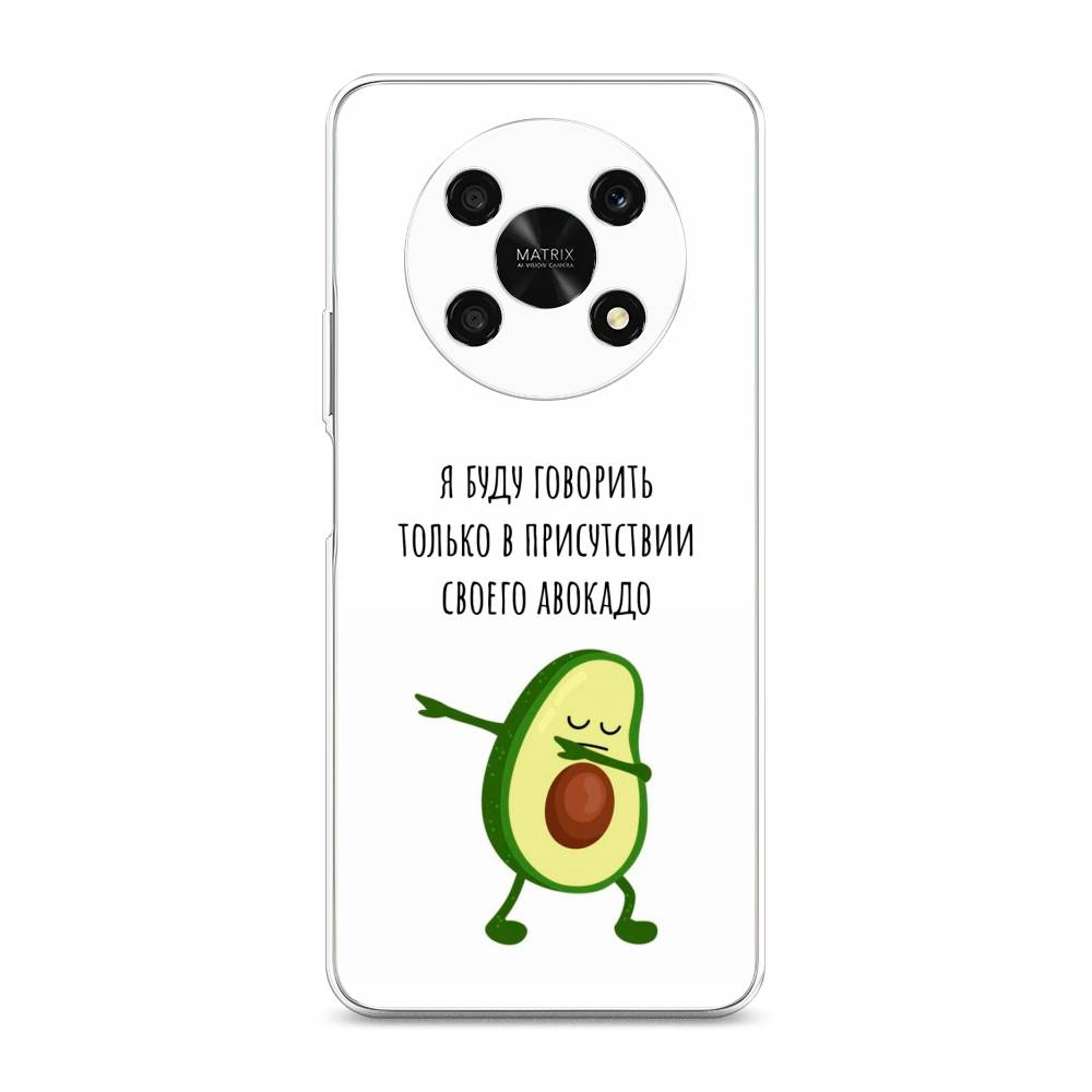 

Чехол Awog для Honor X9 5G "Адвокадо", 6109750-10