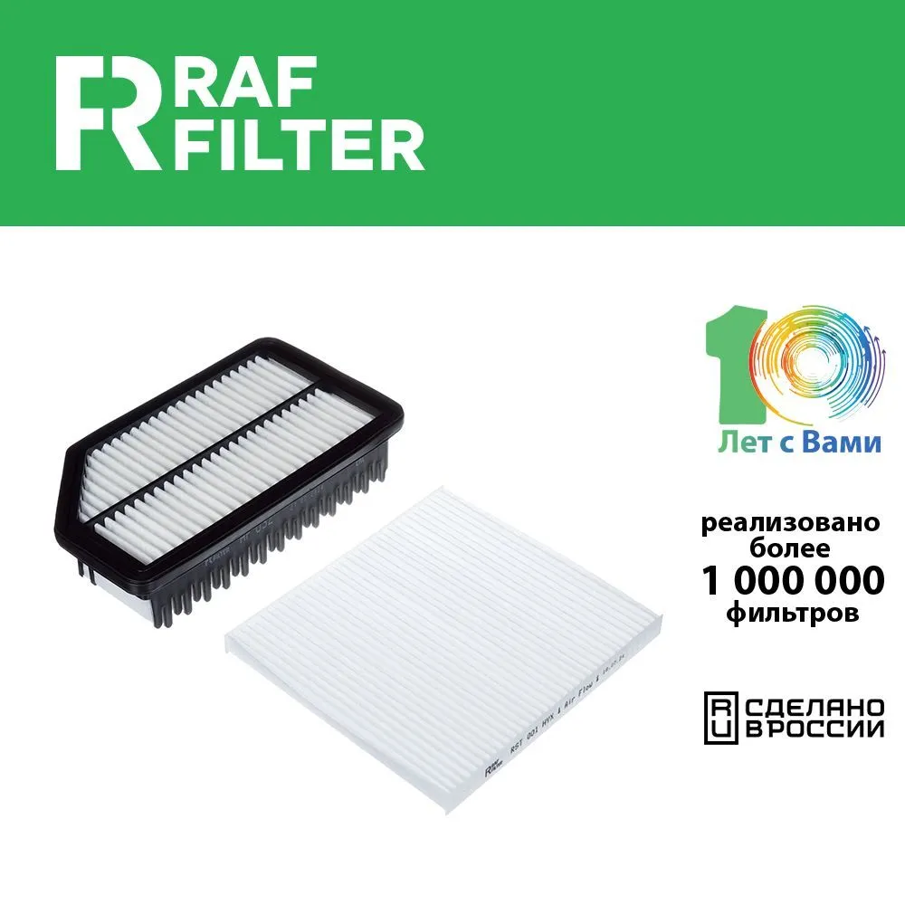 

Комплект фильтров для ТО RAF Filter 2RT003E Hyundai Solaris 1 1.4/1.6;Kia Rio 3 1.4/1.6