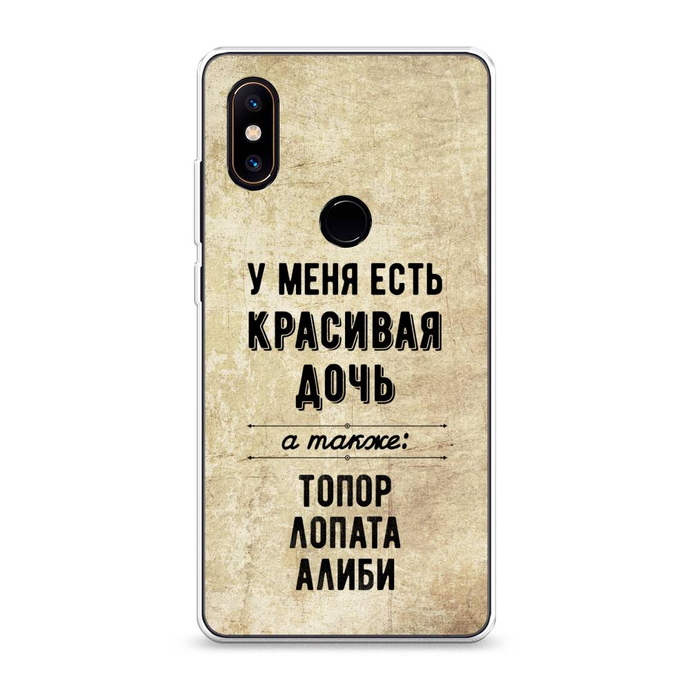 

Чехол Awog на Xiaomi Mi Mix 2S "Красивая дочь", Разноцветный, 33450-7