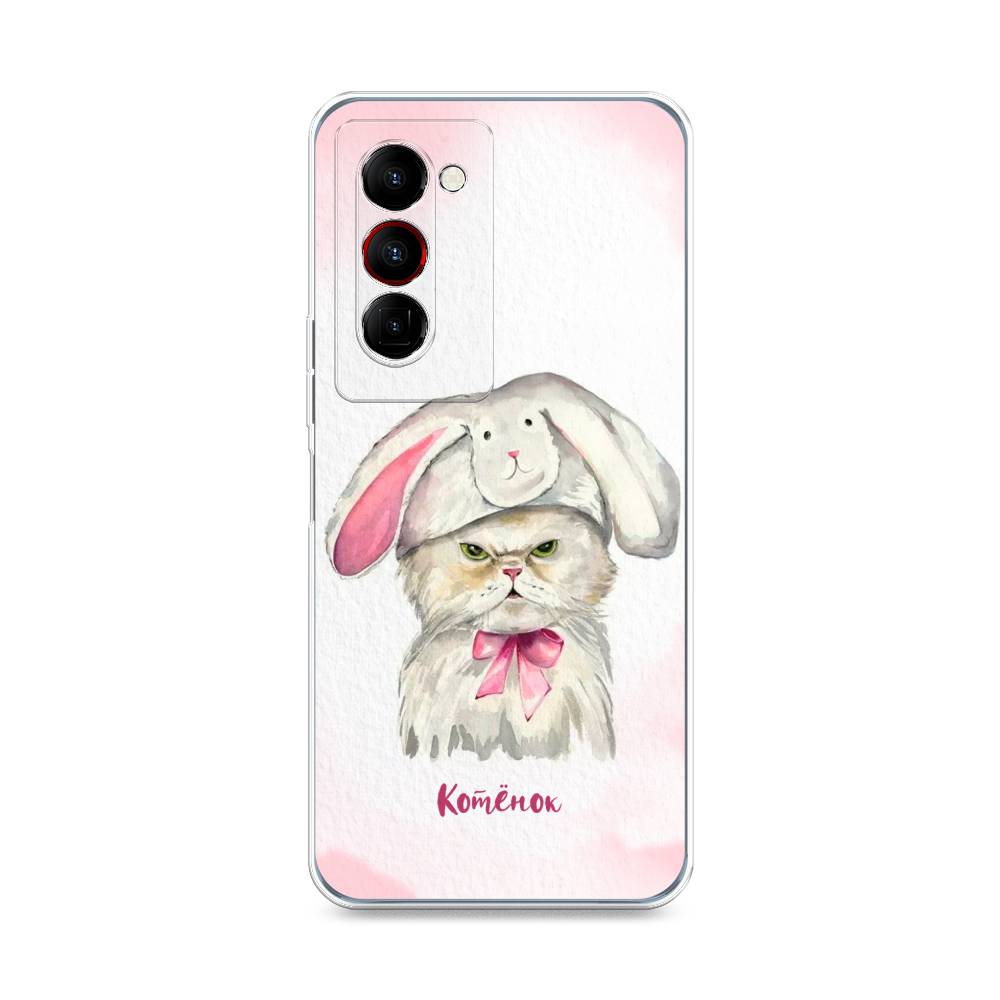 

Чехол на Tecno Camon 18 Premier "Мой котёнок", Розовый;серый, 300850-1