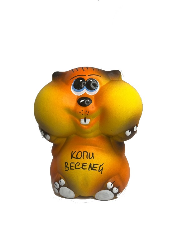 

Копилка Хомячок пузырик "Копи веселей"