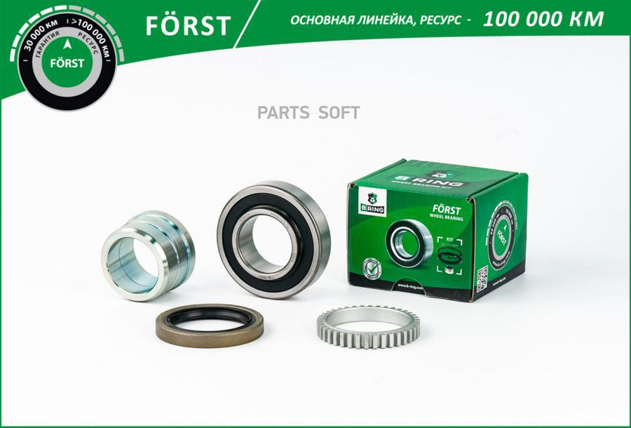 

Подшипник Ступицы Задн Компл 40X80X2318