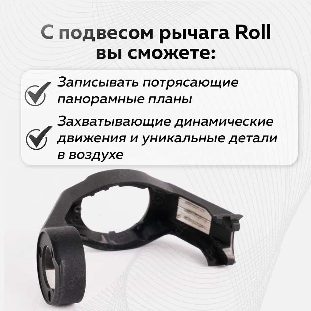 

Подвес DJI 12041