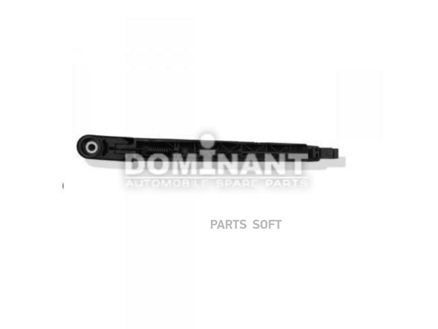 

Поводок стеклоочистителя заднего DOMINANT to85024148040