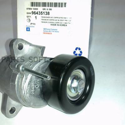 

GENERAL MOTORS 96435138 Шкив компрессора кондиционера [ORG] () 1шт, 96435138