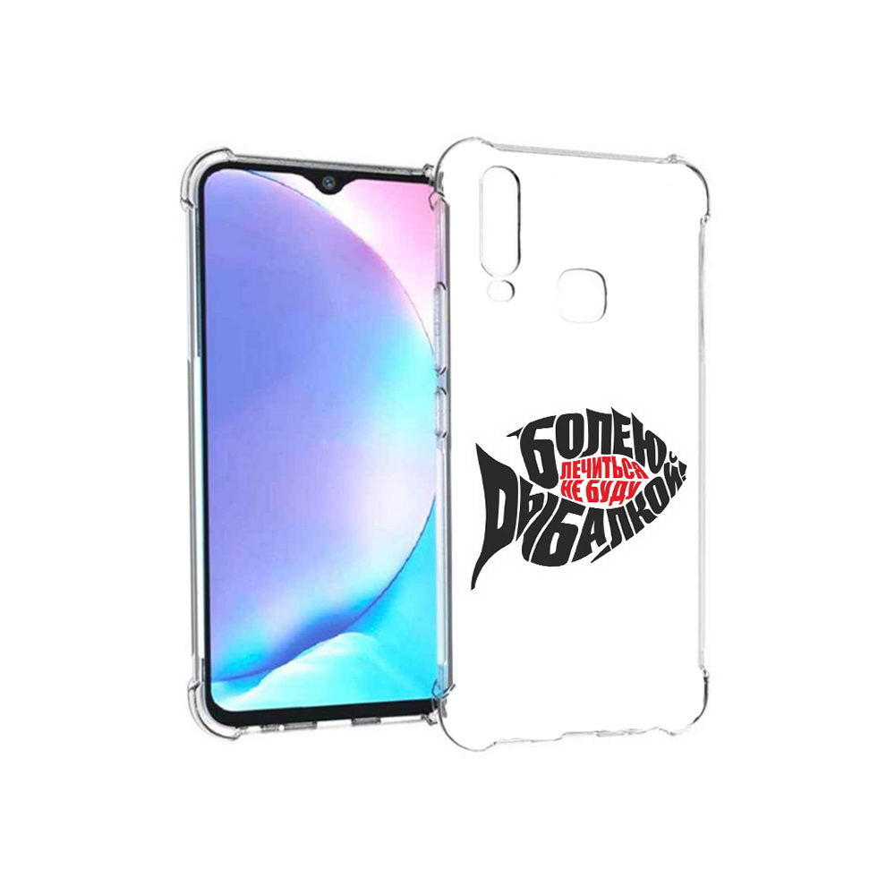 

Чехол MyPads Tocco для Vivo Y17 болею рыбалкой (PT136369.382.245), Tocco