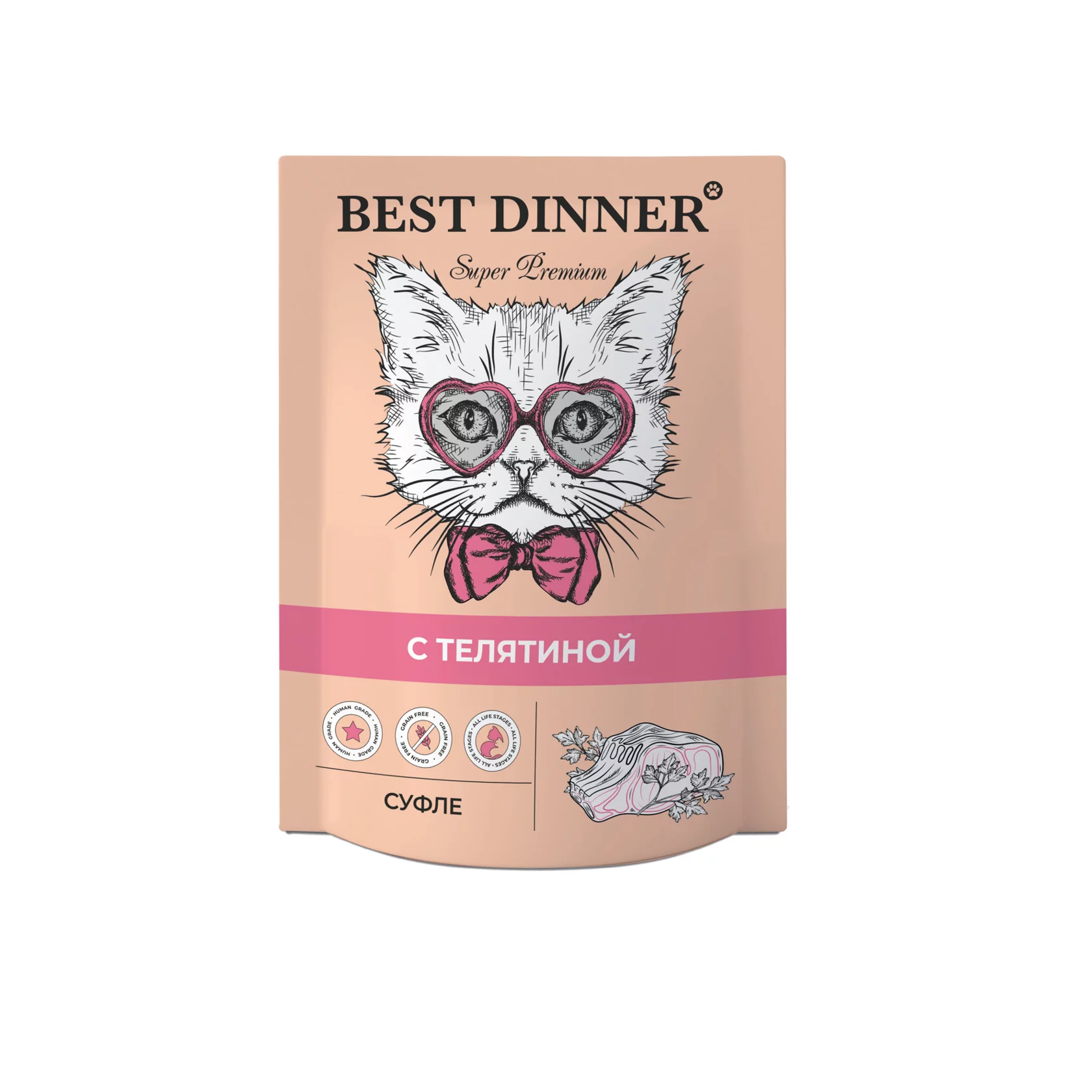 Влажный корм для кошек Best Dinner Super Premium Мясные деликатесы с телятиной, 85г