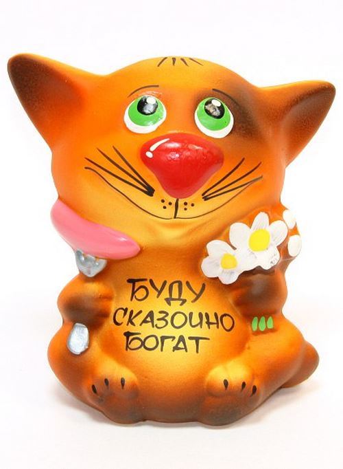 

Копилка Котёнок с надписью "Буду сказочно богат"