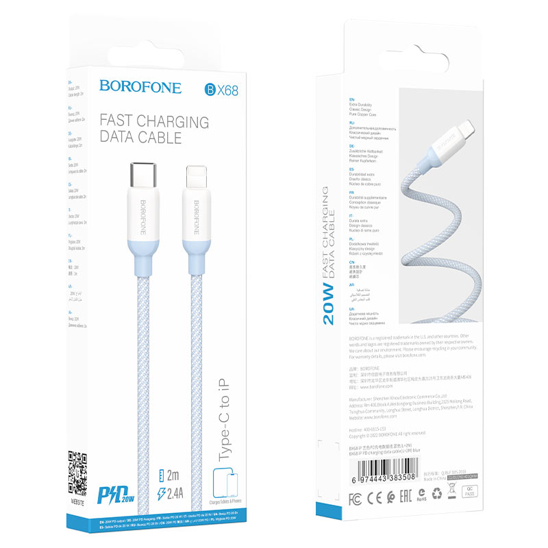 

Кабель USB Type C - Lightning BOROFONE BX68 2 м голубой, BX68