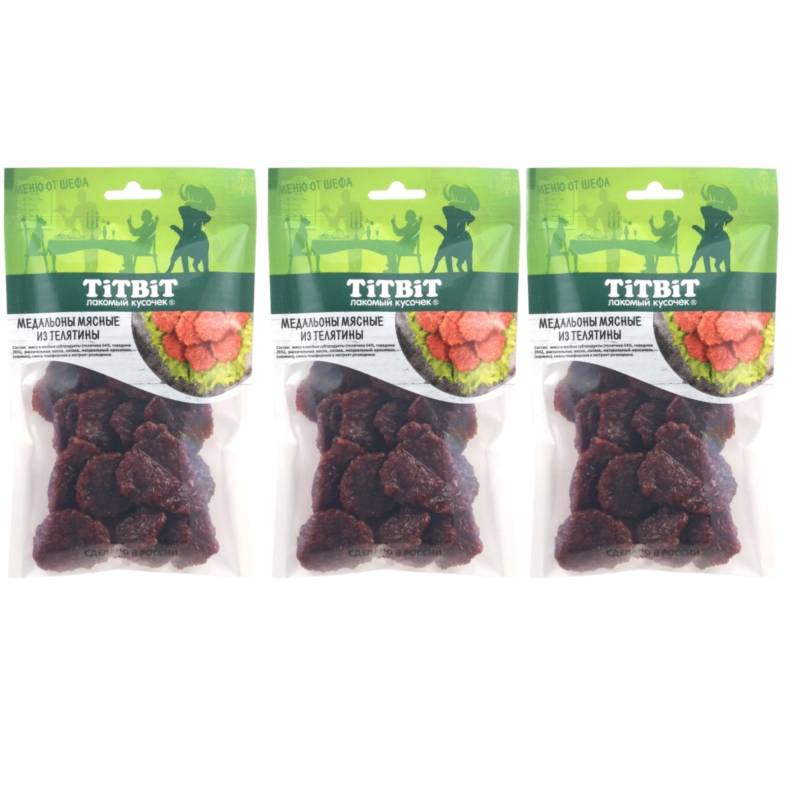 

Лакомство для собак Titbit Меню от Шефа Медальоны мясные из телятины, 3 шт по 80 г, Медальоны мясные из телятины