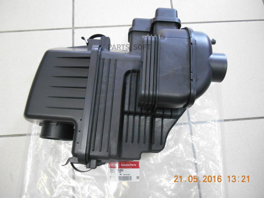 

Корпус Фильтра Воздушного Hyundai-KIA арт. 281102S800