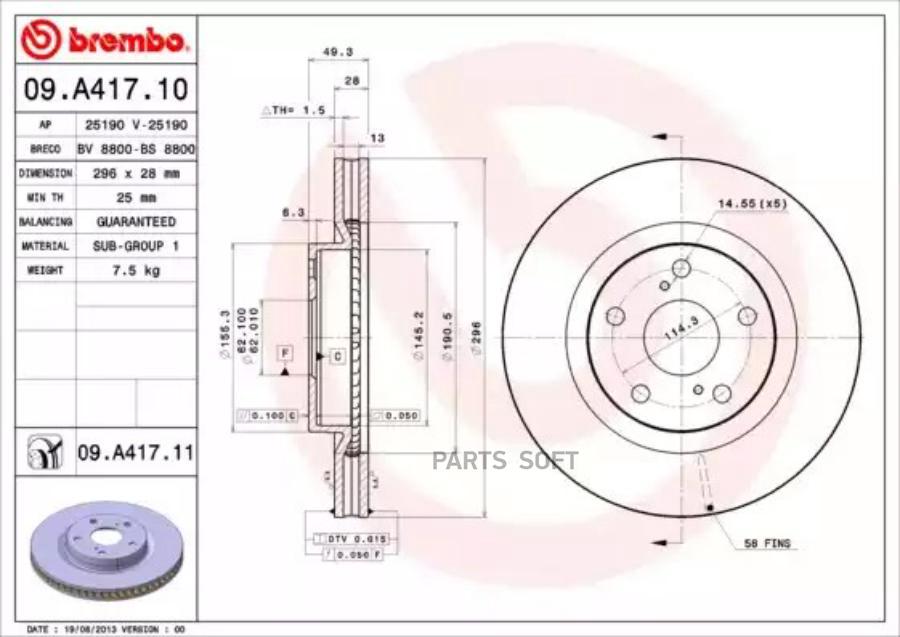 

Тормозной диск Brembo 09A41711