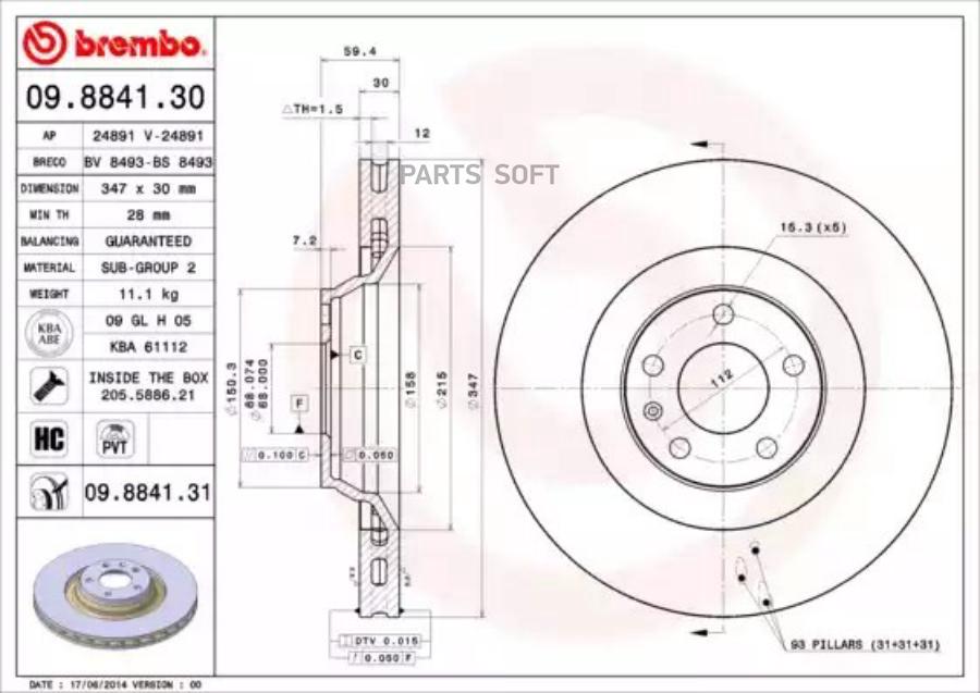 

Тормозной диск Brembo 09884131