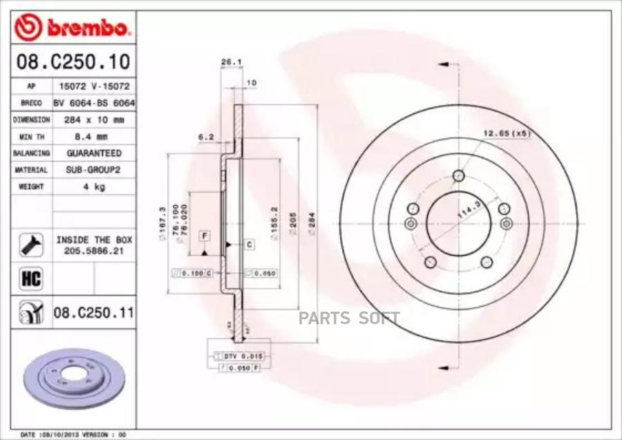 

Тормозной диск Brembo 08C25011