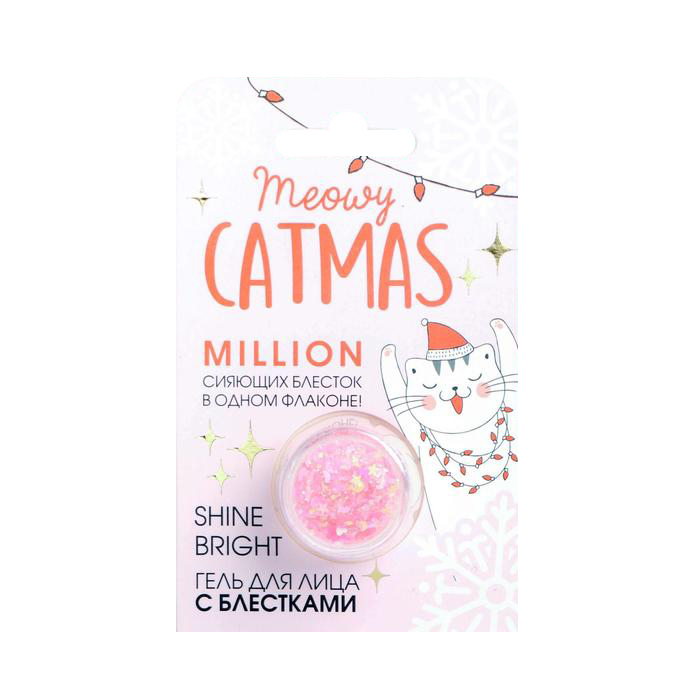 

Глиттер для лица и тела Meowy Catmas 4895400
