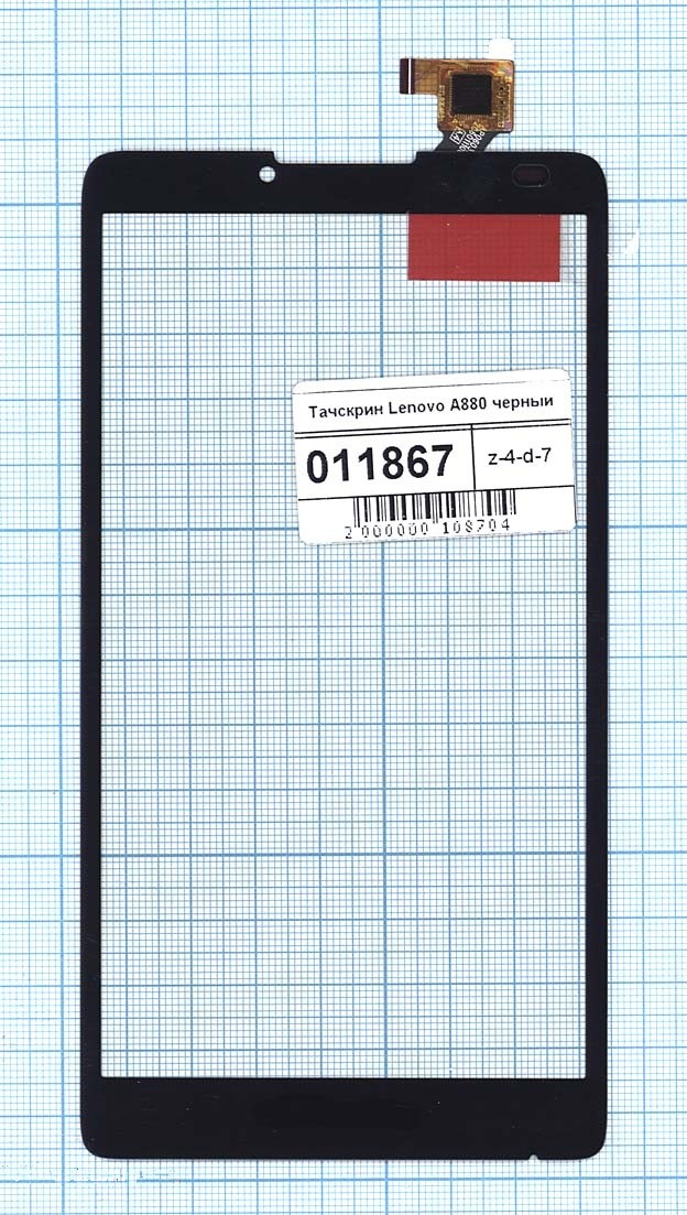 Сенсорное стекло (тачскрин) для Lenovo A880 черное