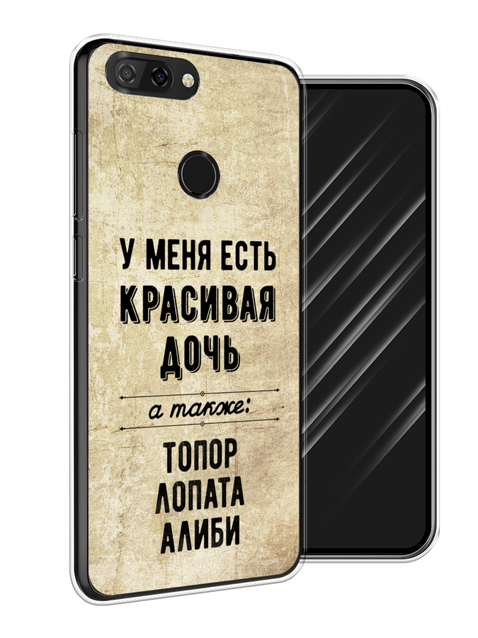 Чехол Awog на ZTE Blade V9 / ЗТЕ Блэйд V9 