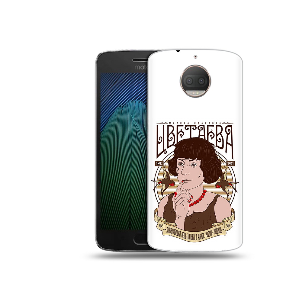 

Чехол MyPads Tocco для Motorola Moto G5S Plus Цветаева (PT75337.377.197), Прозрачный, Tocco