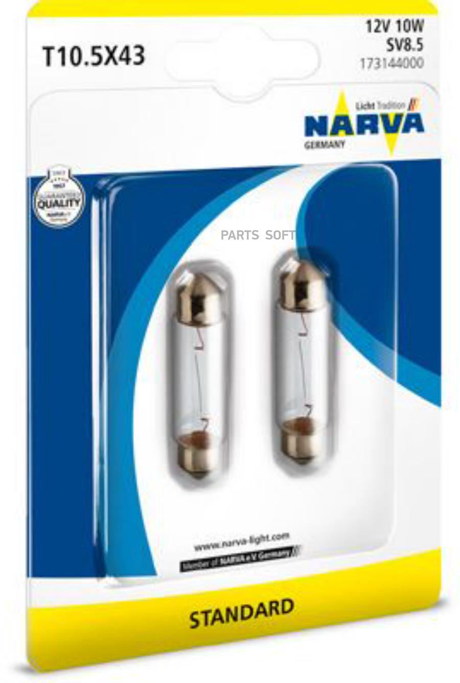 

Narva 173144000