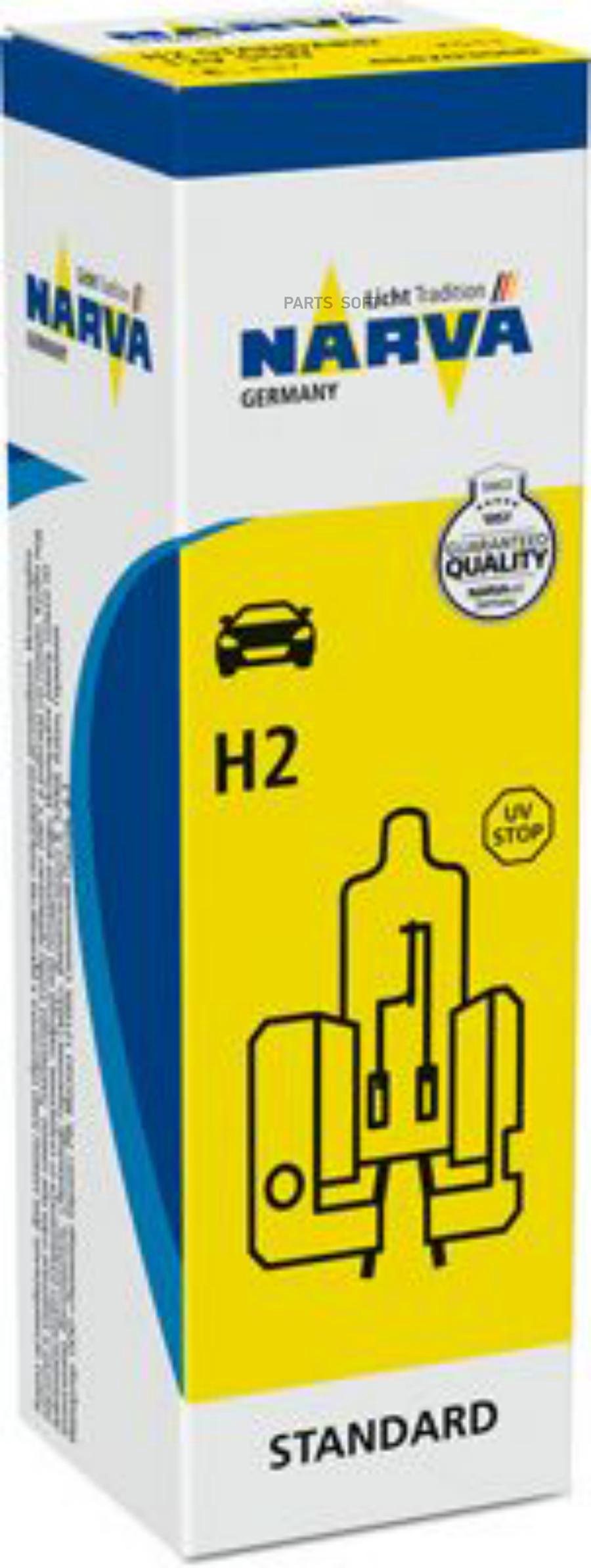

Лампа H2 12V 55W