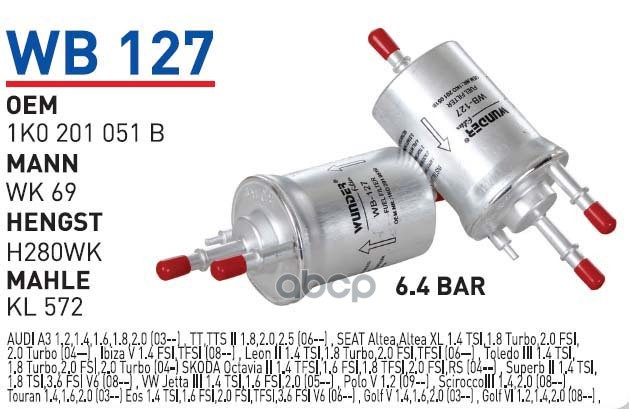 

Фильтр Топливный Ad Vw Wunder Filter Wb127 WUNDER filter арт. WB127