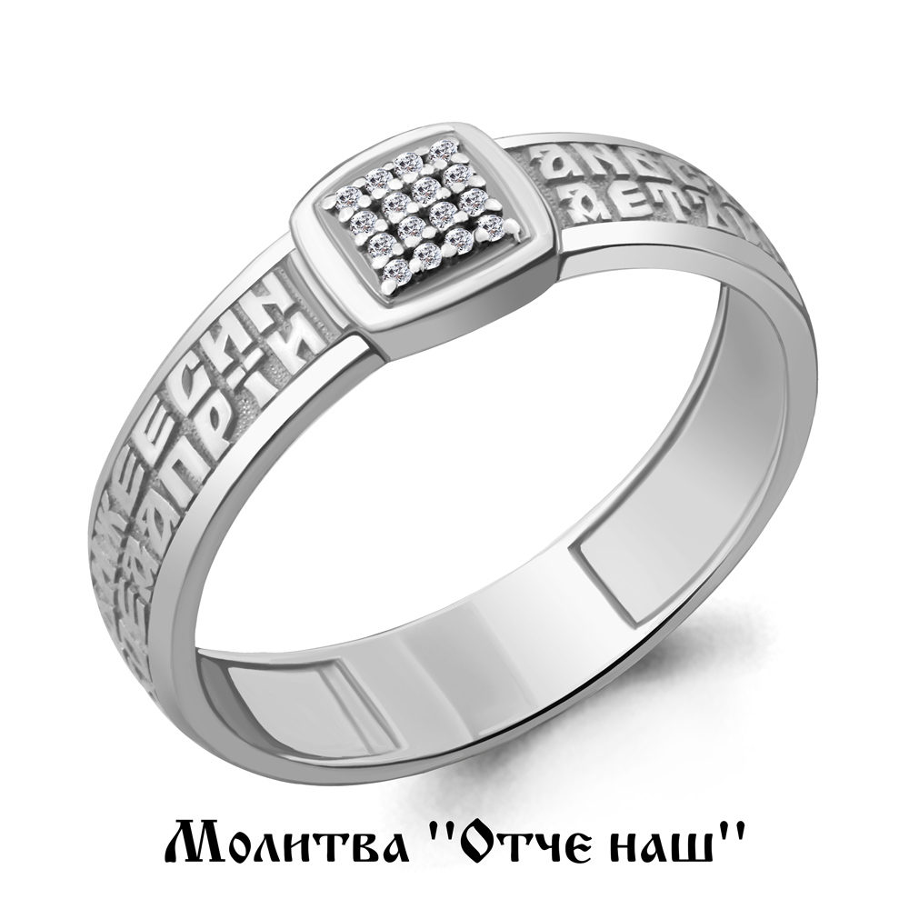 

Кольцо из серебра с фианитом Aquamarine Aquamarine 63556А_925_р р. 16,5, 63556А_925_р