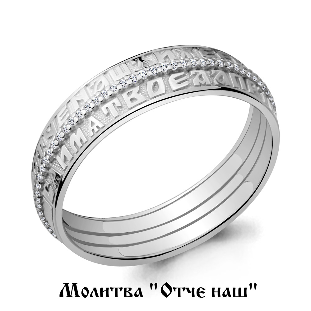 

Кольцо из серебра с фианитом Aquamarine Aquamarine 63555А_925_р р. 19, 63555А_925_р