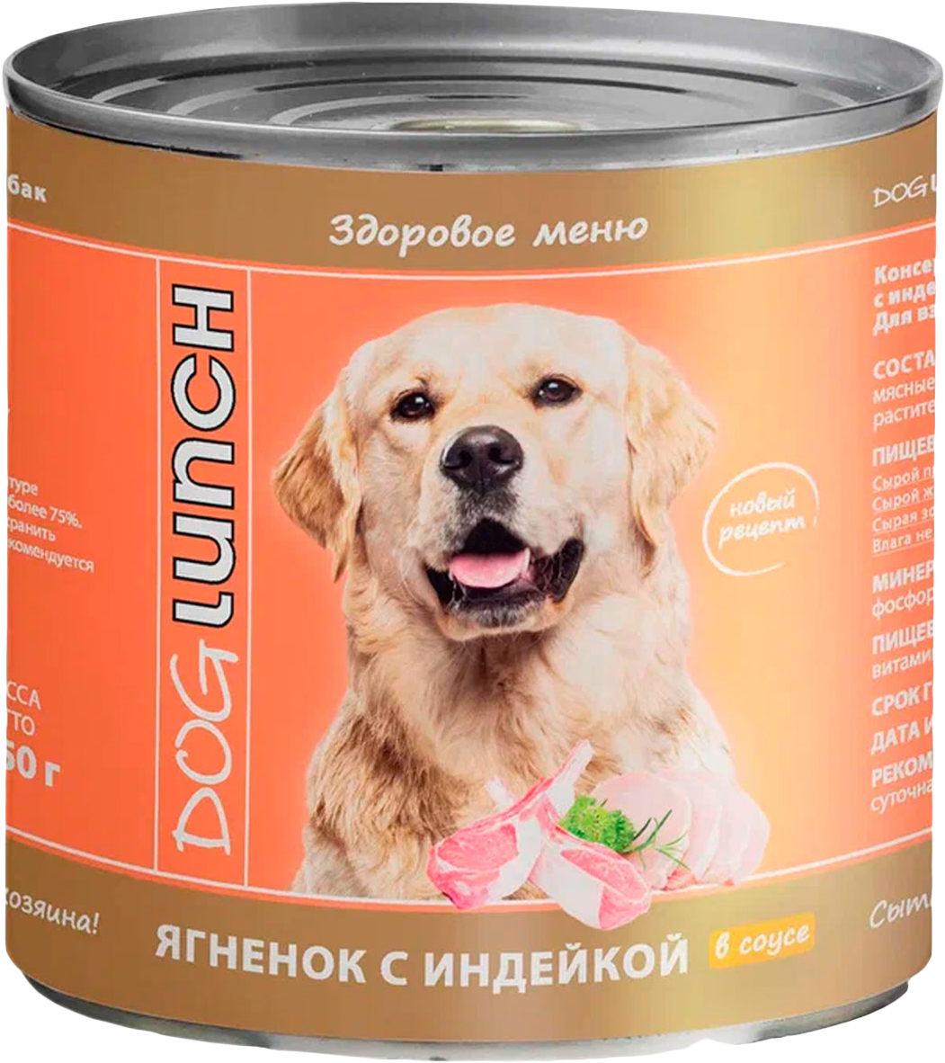 фото Влажный корм для собак дог ланч doglunch, индейка, ягненок, 9шт, 750г dog lunch