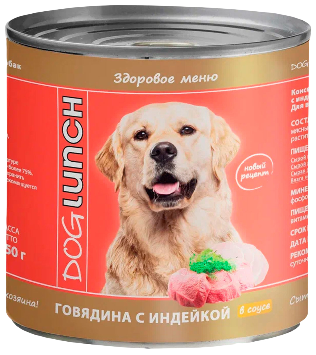 фото Влажный корм для собак дог ланч doglunch, говядина, индейка, 9шт, 750г dog lunch