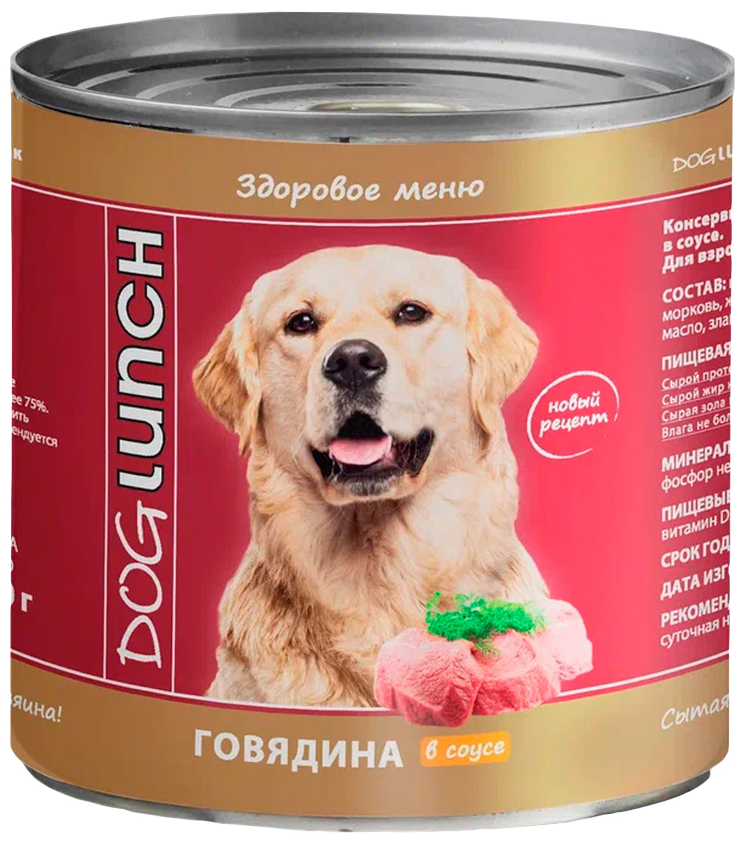 фото Влажный корм для собак дог ланч doglunch, говядина, 9шт, 750г dog lunch