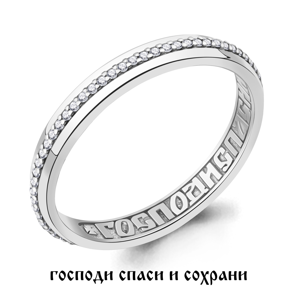 

Кольцо из серебра с фианитом Aquamarine Aquamarine 63523А_925_р р. 17,5, 63523А_925_р