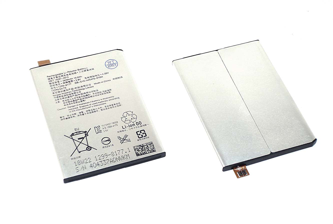 

Аккумуляторная батарея LIP1621ERPC, LIP1624ERPC для Sony Xperia X, 2700mAh, 3.8V, LIP1621ERPC, LIP1624ERPC