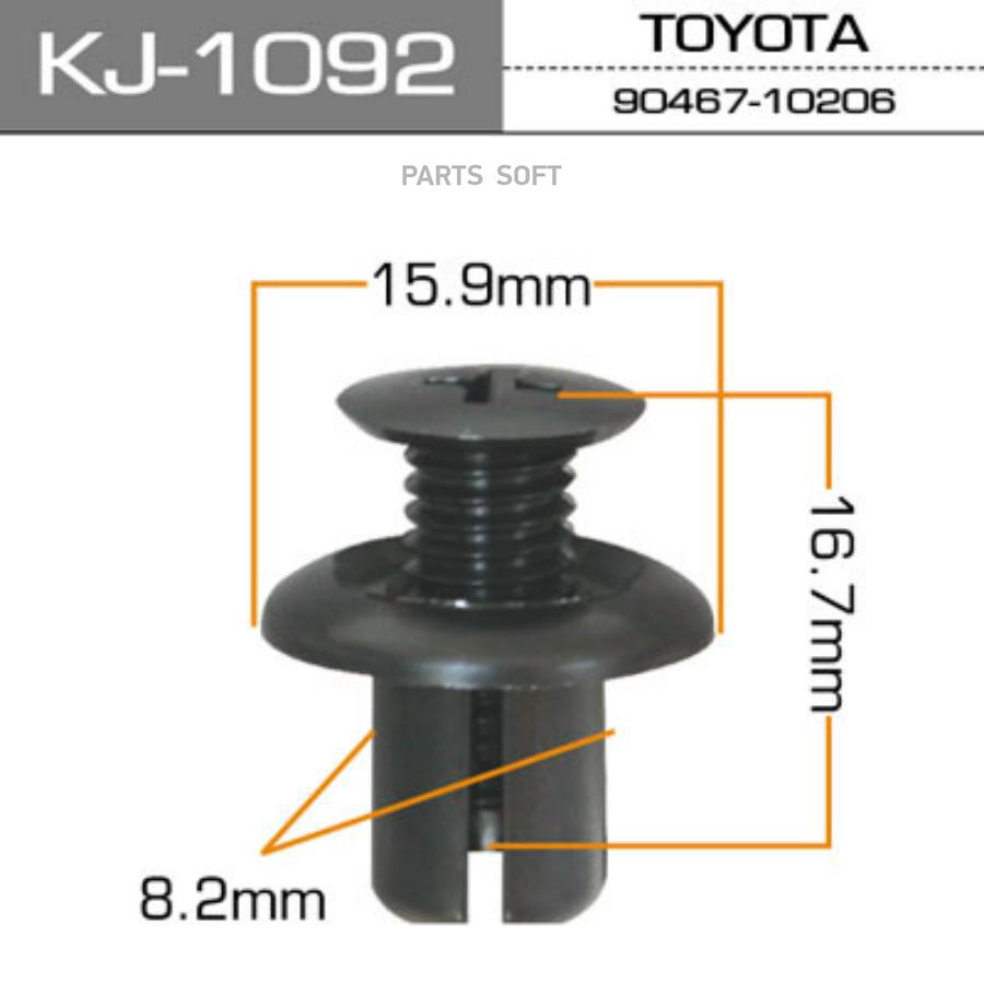 

KJ-1092_клипса! Toyota Camry 06-11/Yaris 05-11, Lexus