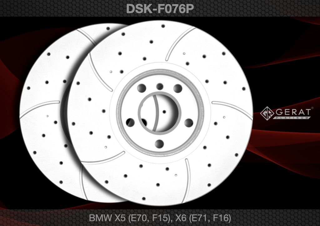 

Тормозной диск Gerat DSK-F076P (передний) Platinum 2шт.