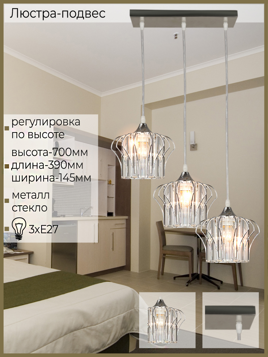 

Люстра подвесная 01957-0.3-03