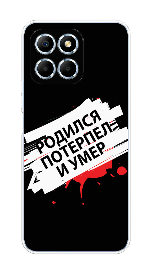 

Чехол на Honor X6 "Родился потерпел и умер", Белый;красный;черный, 6109550-6