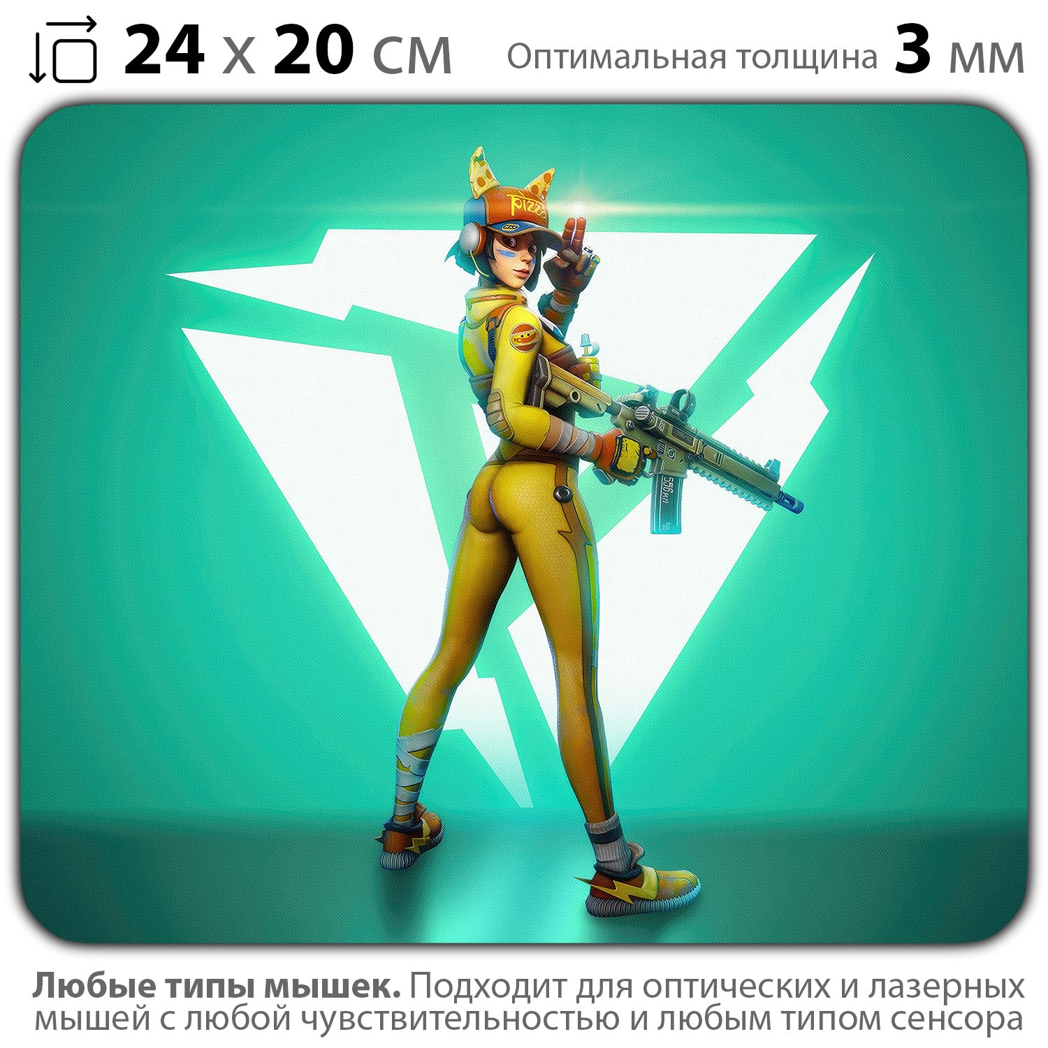 

Коврик для мыши NoBrand PAD03000357, Разноцветный, PAD03000357