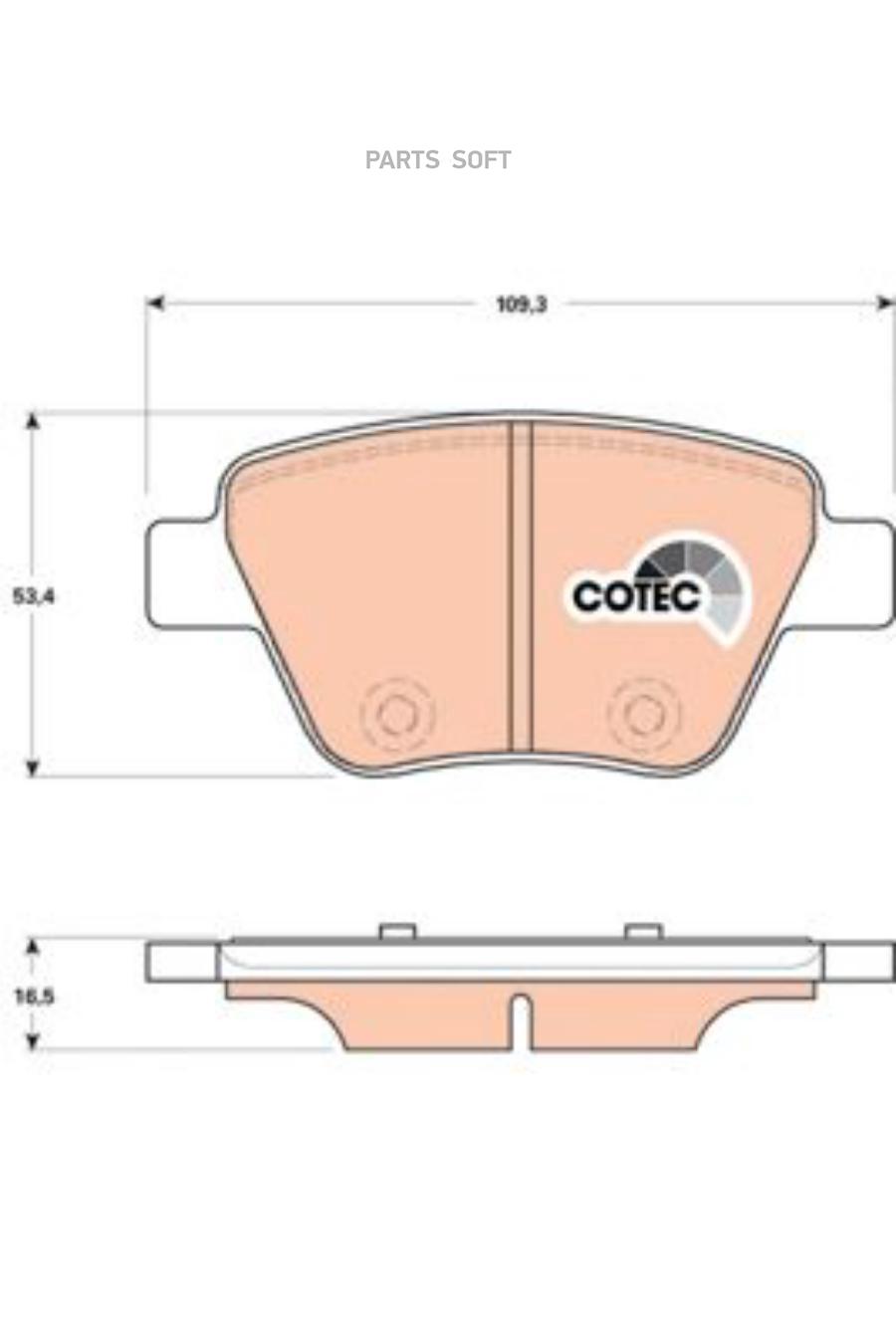 

Колодки Тормозные Skoda Octavia 04-/Superb 08-/Vw Caddy/Touran 10- Задние