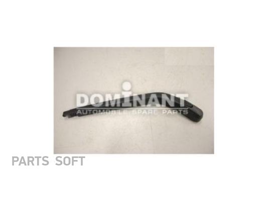 

DOMINANT TO8502410D020 Поводок стеклоочистителя заднего () 1шт, TO8502410D020