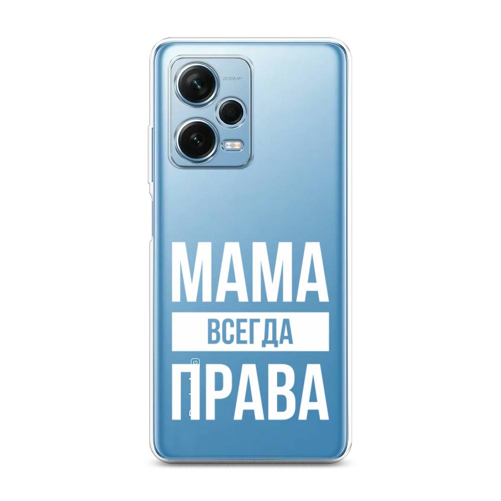 фото Чехол awog для xiaomi redmi note 12 pro plus "мама права"