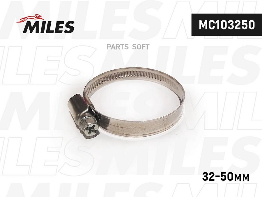 Хомут Miles Mc103250 32-50 Мм Винтовой Miles арт. MC103250