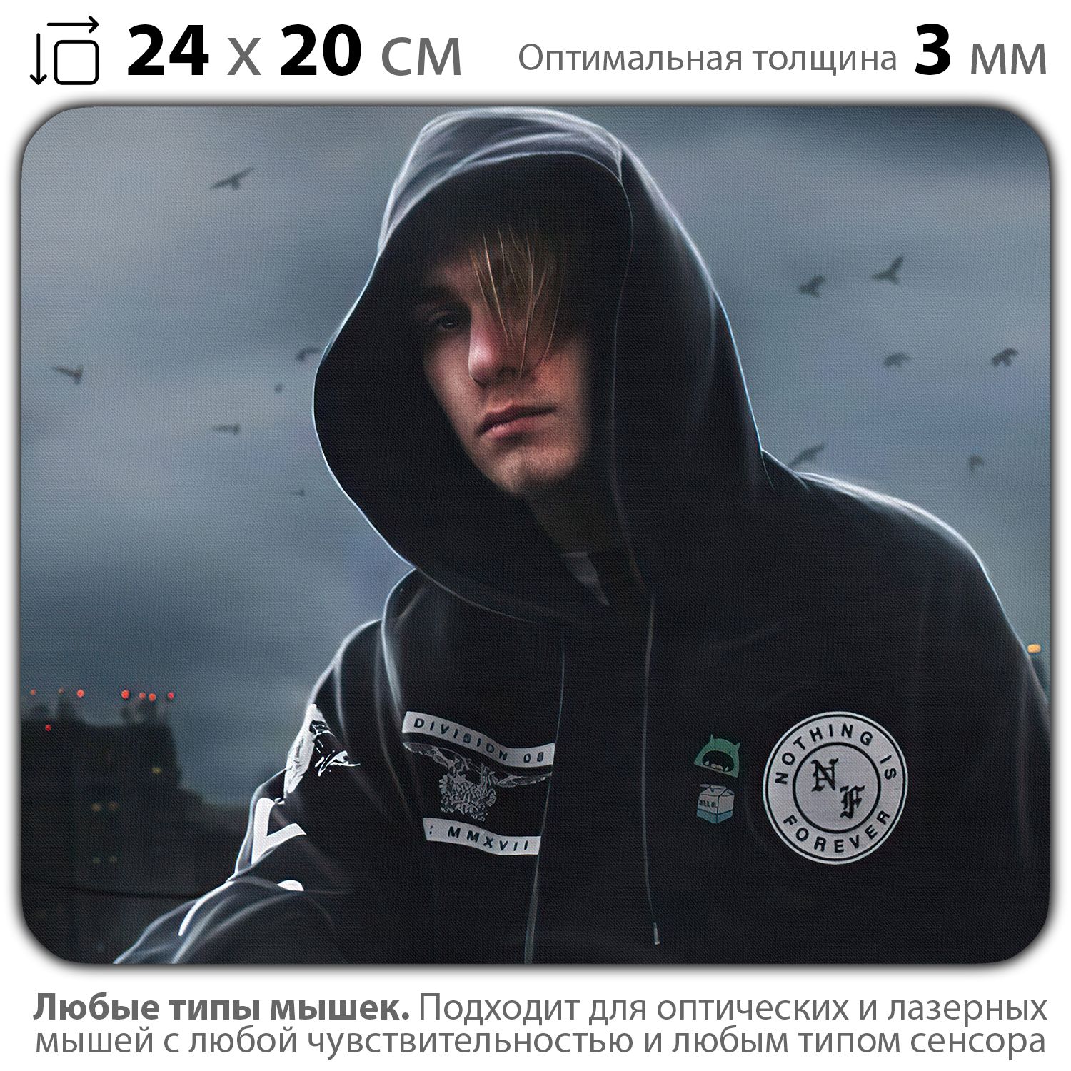 

Коврик для мыши NoBrand PAD03000462, Разноцветный, PAD03000462