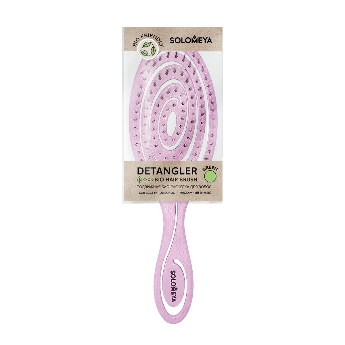 Подвижная био-расческа для волос Solomeyа Светло-розовая расческа для вычесывания блох 8 8 х 5 2 см светло розовая