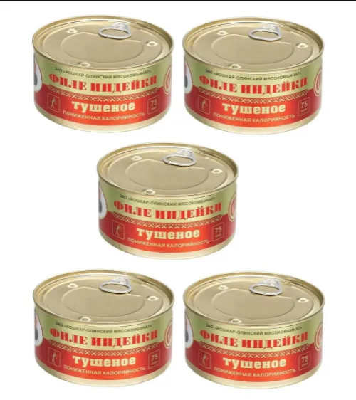 Филе индейки Йошкар-Ола тушеное 325 г 5 штук